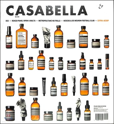 Casabella () : 2015 09