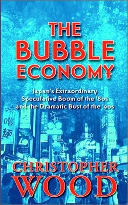 The Bubble Economy: Japan's Extraordinary Speculative Boom of the '80s and the Dramatic Bust of the '90s