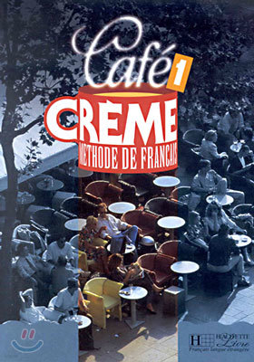 Cafe Creme 1, livre de l'eleve (학습자용 교재)