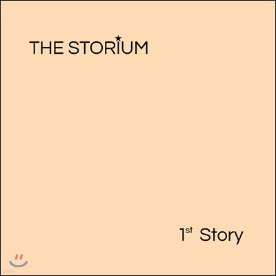  丮 (The Storium) - 1st Story