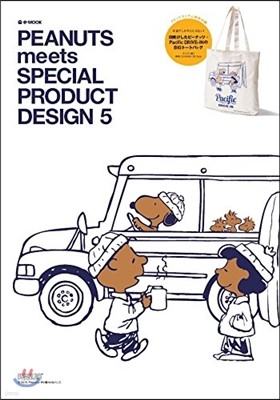 PEANUTS meets SPECIAL PRODUCT DESIGN 5