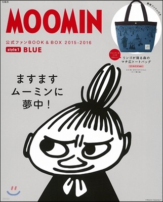 MOOMIN 公式ファンBOOK＆BOX 2015-2016 style 1 BLUE