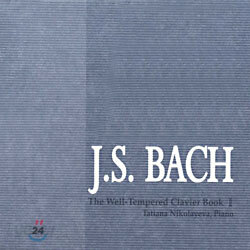Tatiana Nikolayeva 바흐 : 평균율 클라비어 곡 2집 (Bach : The Well-Tempered Clavier Book Ⅱ) 타티아나 니콜라예바