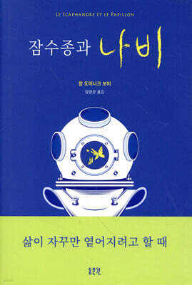 책 정보