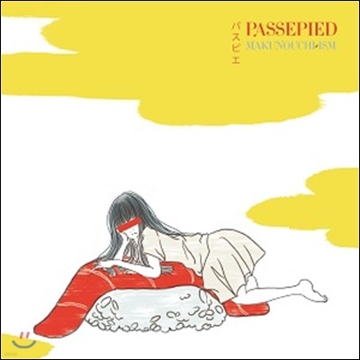 Passepied — Makunouchi#Ism 앨범 커버