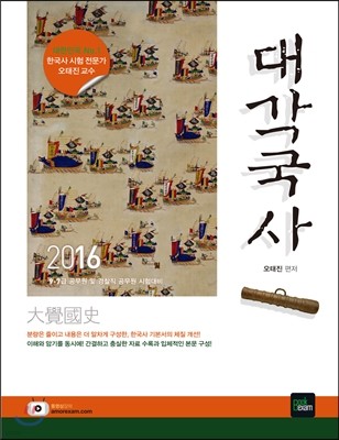 2016 9, 7 밢