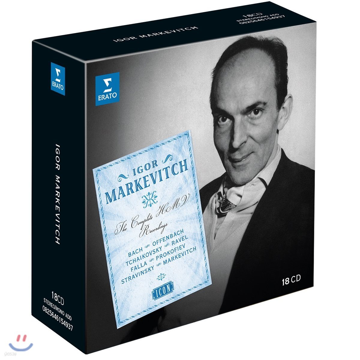 Igor Markevitch 이고르 마르케비치 EMI 녹음 전집 (ICON - The Complete HMV Recordings)