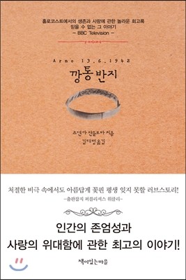 도서명 표기