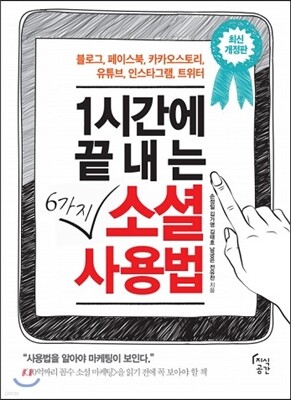 책 정보