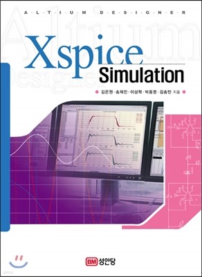 Xspice Simulation