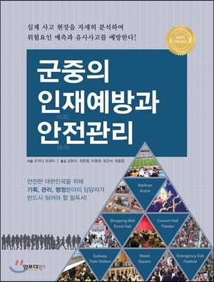 도서명 표기