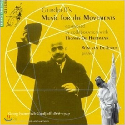 Wim van Dullemen 토마스 하르트만: 구르지예프의 무브먼츠를 위한 음악 (Thomas de Hartmann: Music For Gurdjieff's The Movements)