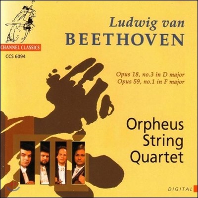 Orpheus String Quartet 亥:   (Beethoven: String Quartets Op.18 No.3, Op.59 No.1 `Rasumovsky No.1`)