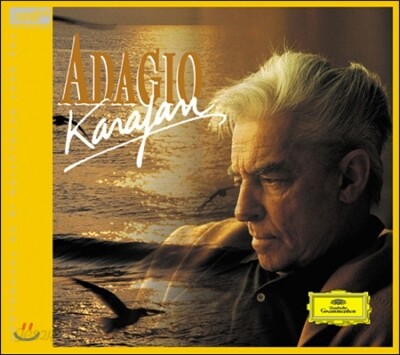 Herbert von Karajan 카라얀 아다지오(Karajan Adagio)