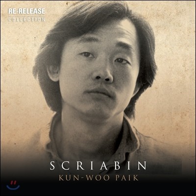 ǿ - ũƺ: 24 ְ, , ȯҳŸ (Scriabin: Preludes Op.11)