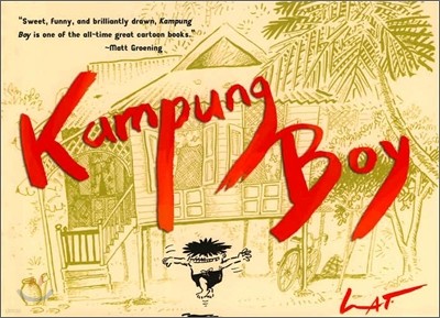 Kampung Boy