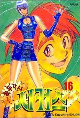 꼭두각시서커스 16