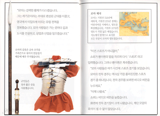 시간 여행