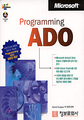 ADO