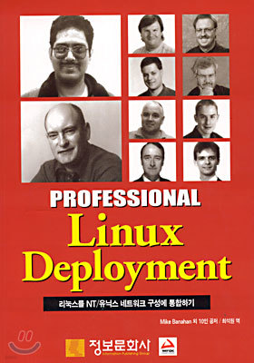 PROFESSIONAL Linux Deployment