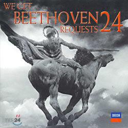 We Get Beethoven Requests 24 - 亥 û ޽ϴ