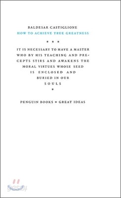 How to Achieve True Greatness
