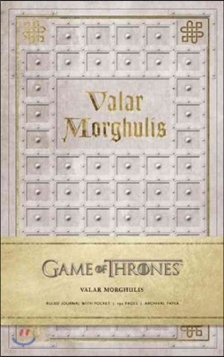 Game of Thrones Valar Morghulis