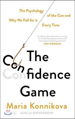 Confidence Game
