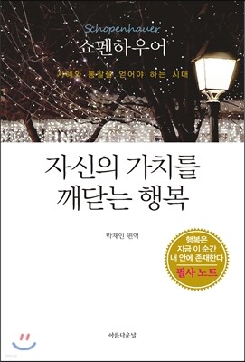 도서명 표기