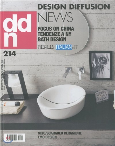 DDN () : No.214