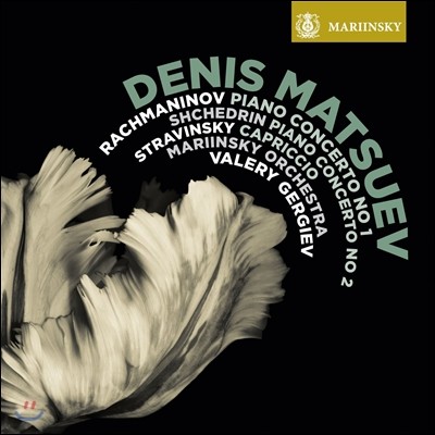 Denis Matsuev / Valery Gergiev 라흐마니노프 / 셰드린: 피아노 협주곡 (Rachmaninov / Shchedrin: Piano Concertos)
