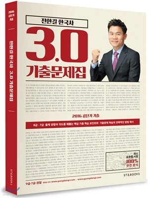 책 정보
