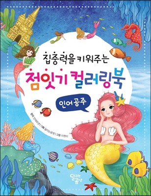 책 정보
