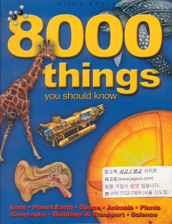 [] 8000 Things You Should Know (2010) [ݾ]