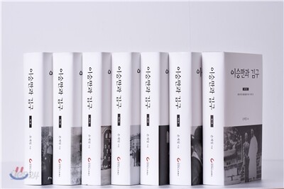 이승만과 김구 세트