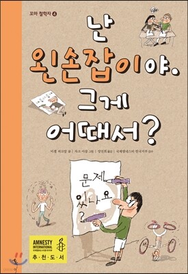 도서명 표기