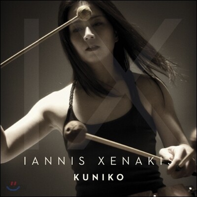 Kuniko Kato 야니스 크세나키스 작품집 (Iannis Xenakis: Pleiades)