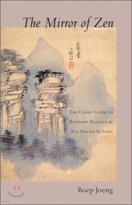 The Mirror of Zen: The Classic Guide to Buddhist Practice