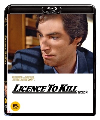 007 살인면허 : 블루레이