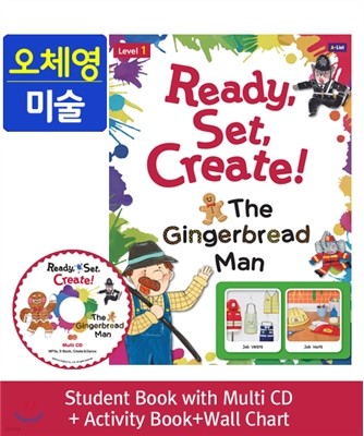 Ready, Set, Create! 1: The Gingerbread Man Pack