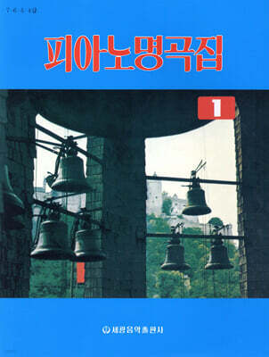 책 정보