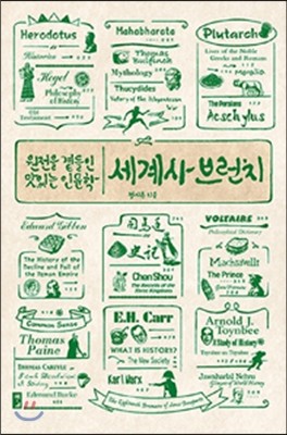 도서명 표기