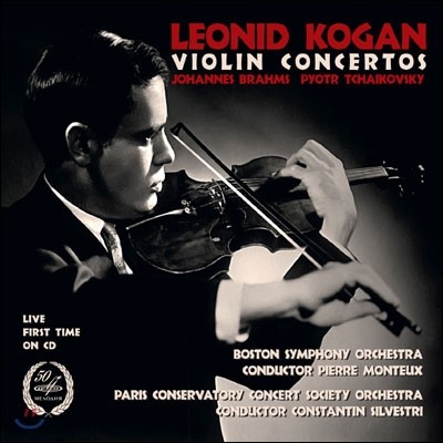 Leonid Kogan 브람스 / 차이코프스키: 바이올린 협주곡 (Brahms: Violin Concerto Op.77 / Tchaikovsky: Violin Concerto Op.35)
