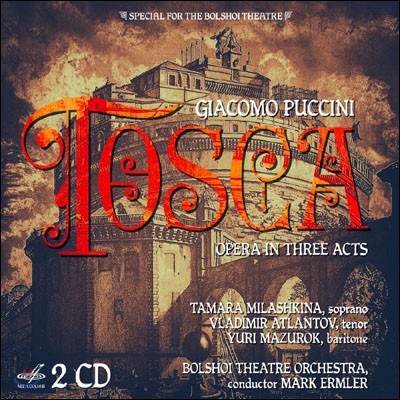 Mark Ermler 푸치니: 토스카 (Puccini: Tosca)