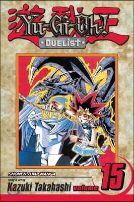Yu-Gi-Oh!: Duelist, Vol. 15: Yugi vs. Jonouchi