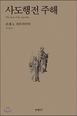 도서명 표기