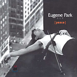 박 유진 (Eugene Park) - Peace