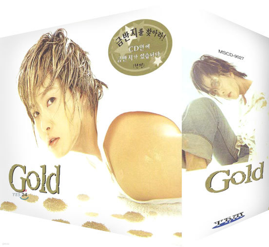 輱 Gold ()