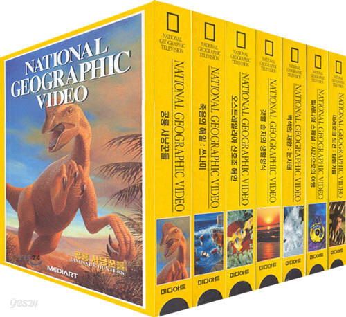 내셔널 지오그래픽 6집