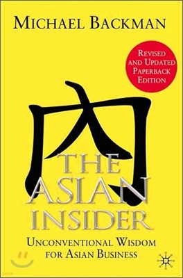 The Asian Insider: Unconventional Wisdom for Asian Business